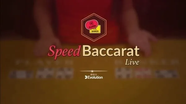 カジノシークレットのスピードバカラ