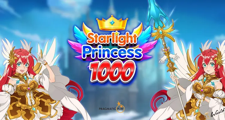 スターライト・プリンセス 1000